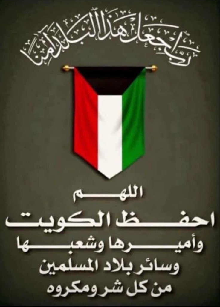 سالم العنزي tweet media