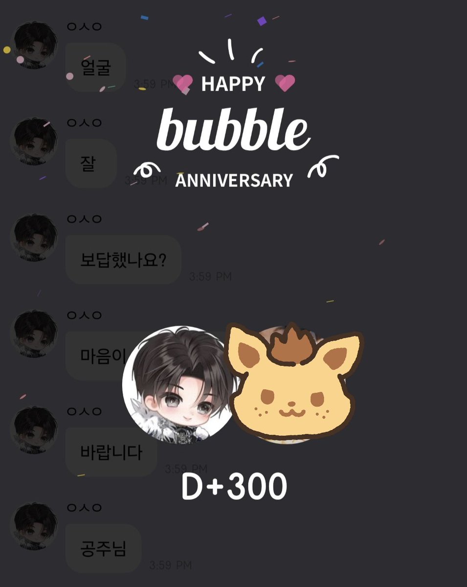 dduddusion's tweet photo. #위즈니트친소 #엔위시트친소
같이 숀이 얘기할 사람 ,, ♡̷⁺ https://t.co/j3FImCCvhd
