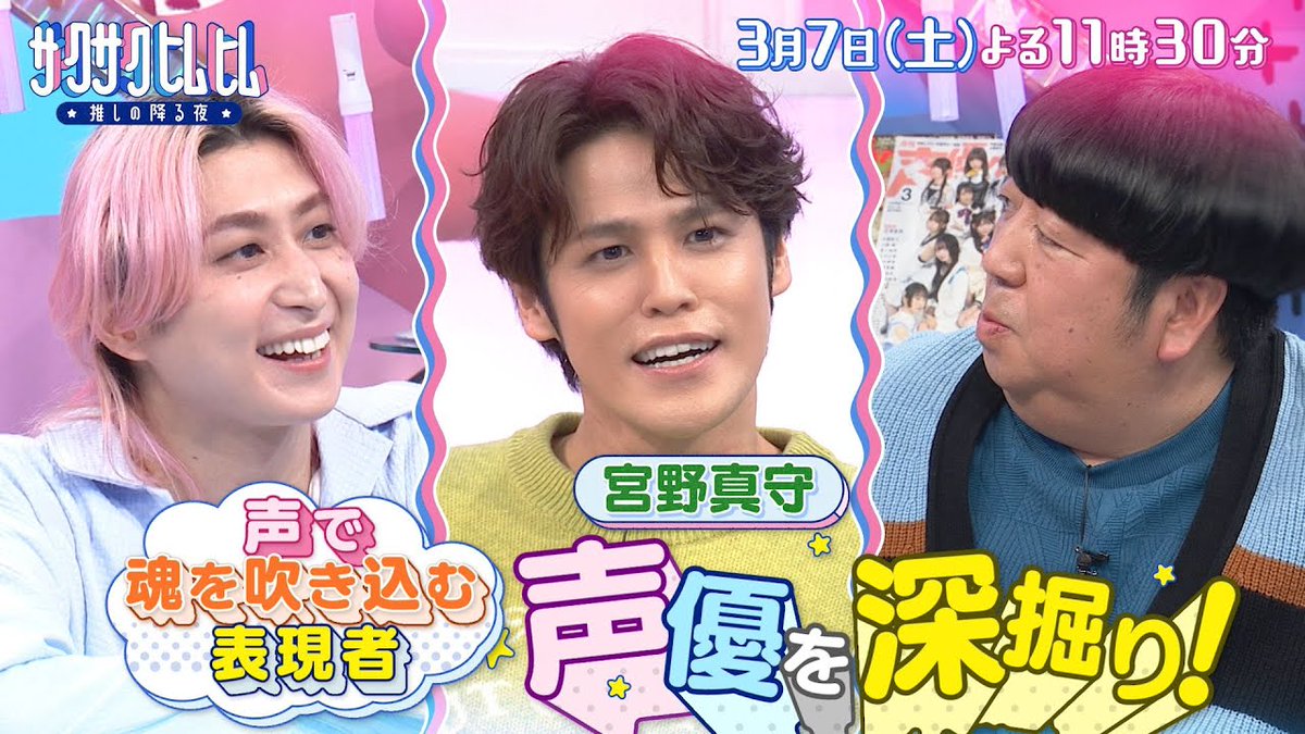 Anime Voice tweet media