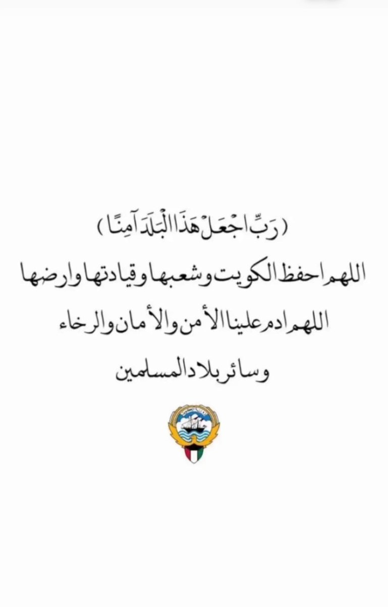 م/ نواف فارس البراك tweet media