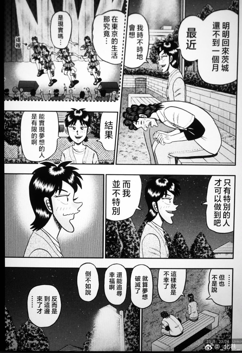 收放君 tweet media