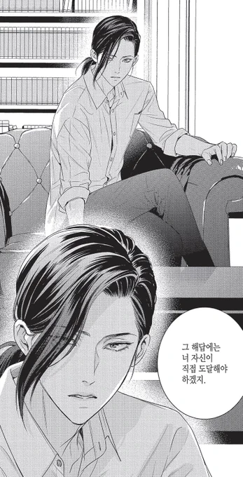 개말라장발남성만이주는 감동이있다고 아무튼 