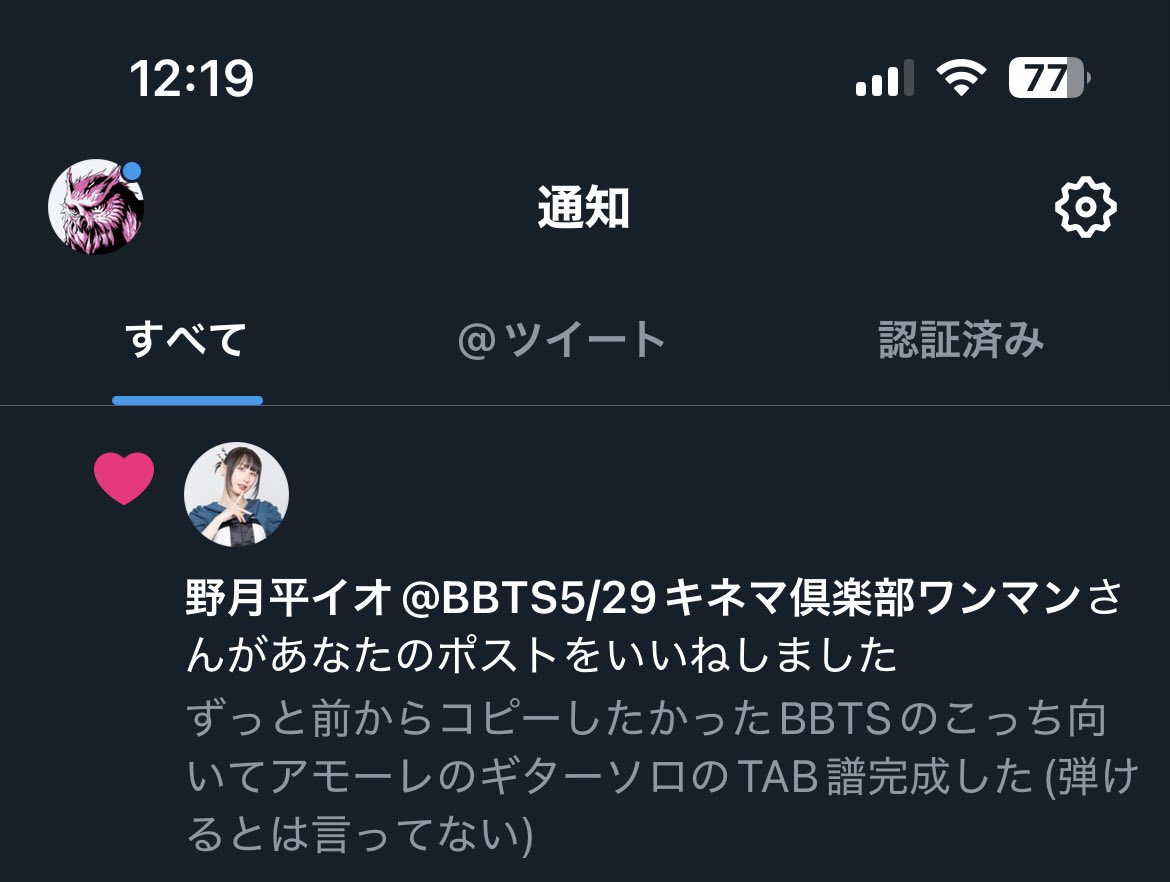 596_Yokatta's tweet photo. 弾けるよう精進します https://t.co/YgqTfbrmKc