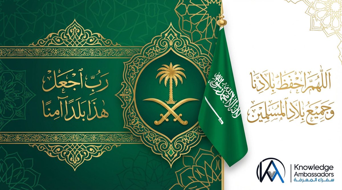 سفراء المعرفة لخدمات الدراسة في الخارج tweet media