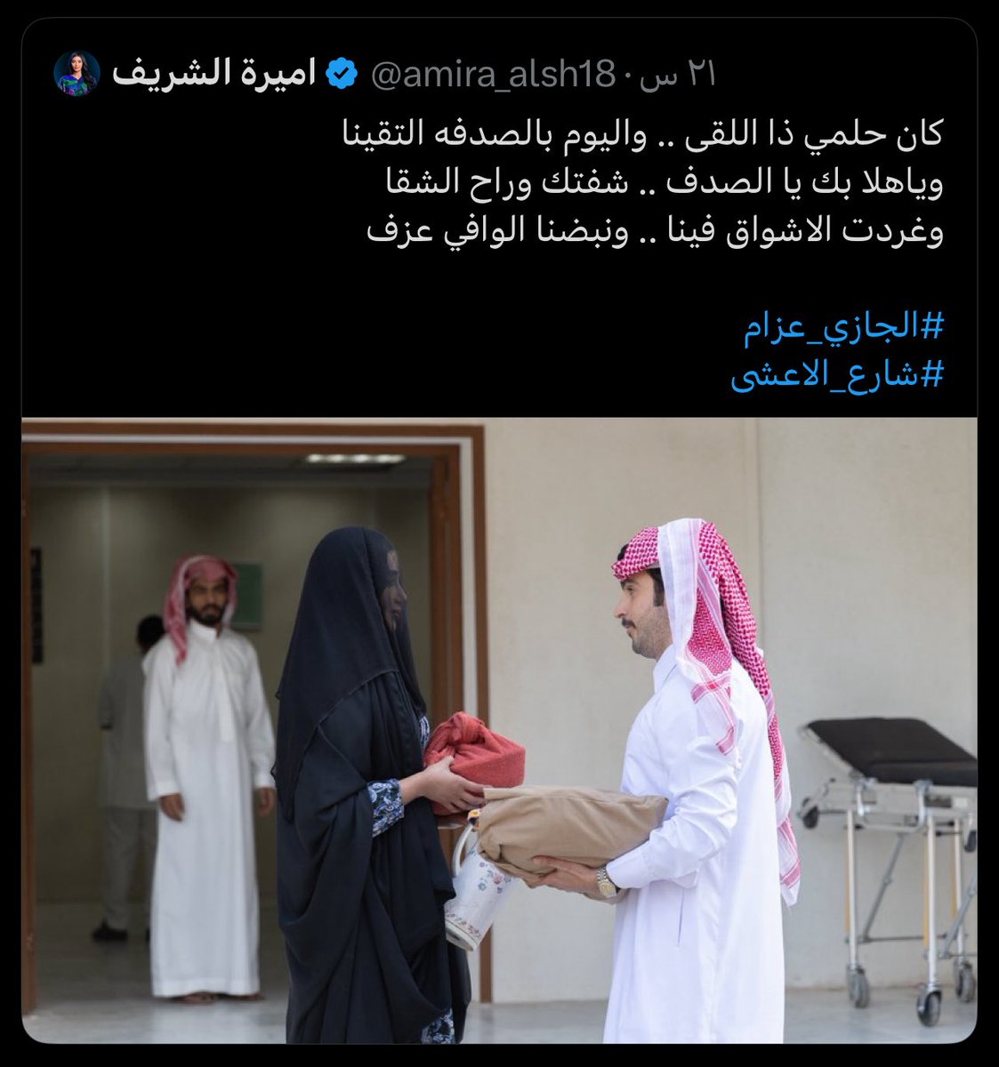 Mel 𐙚 tweet media