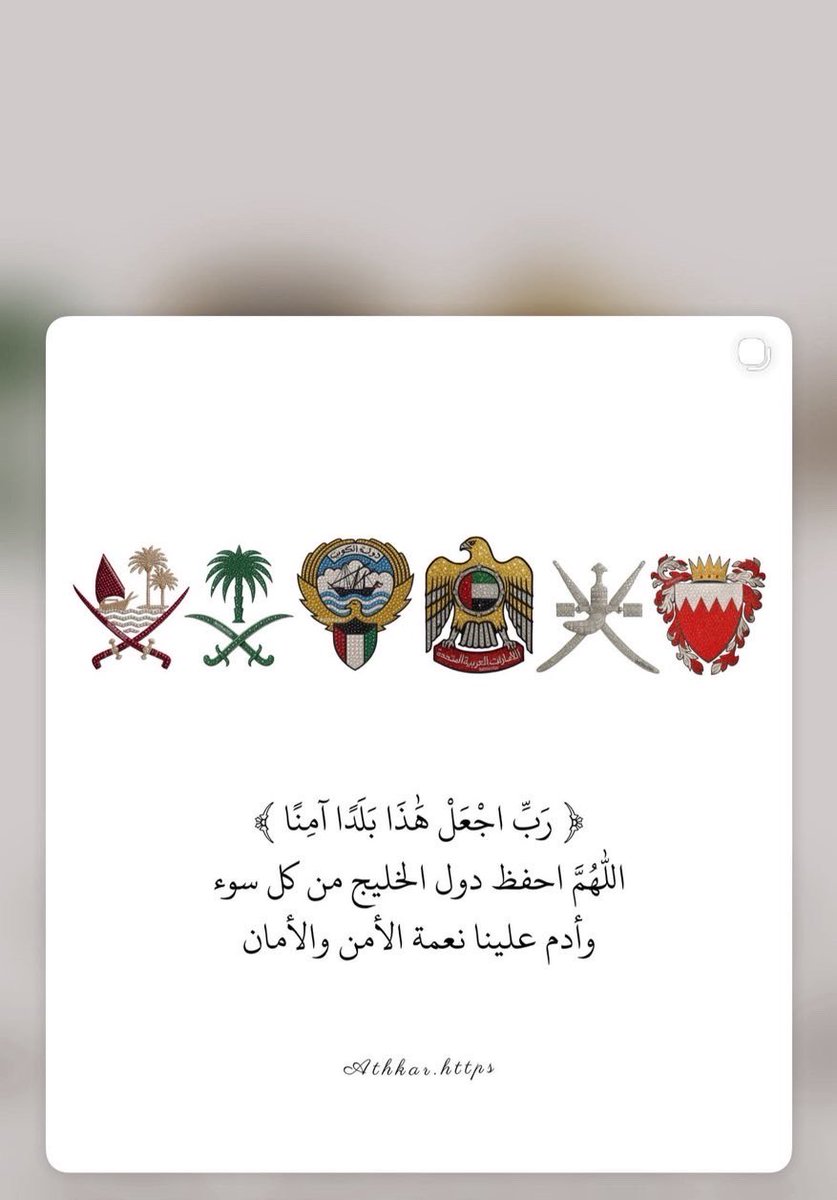rsllany's tweet photo. https://t.co/VFvx5kKhLE