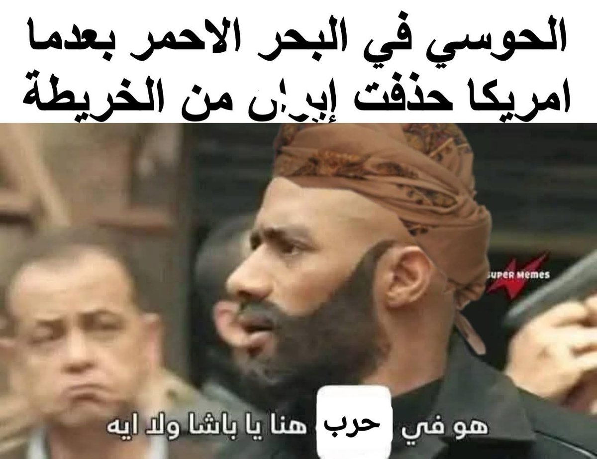 صلصة ميمز Salsa Memes tweet media