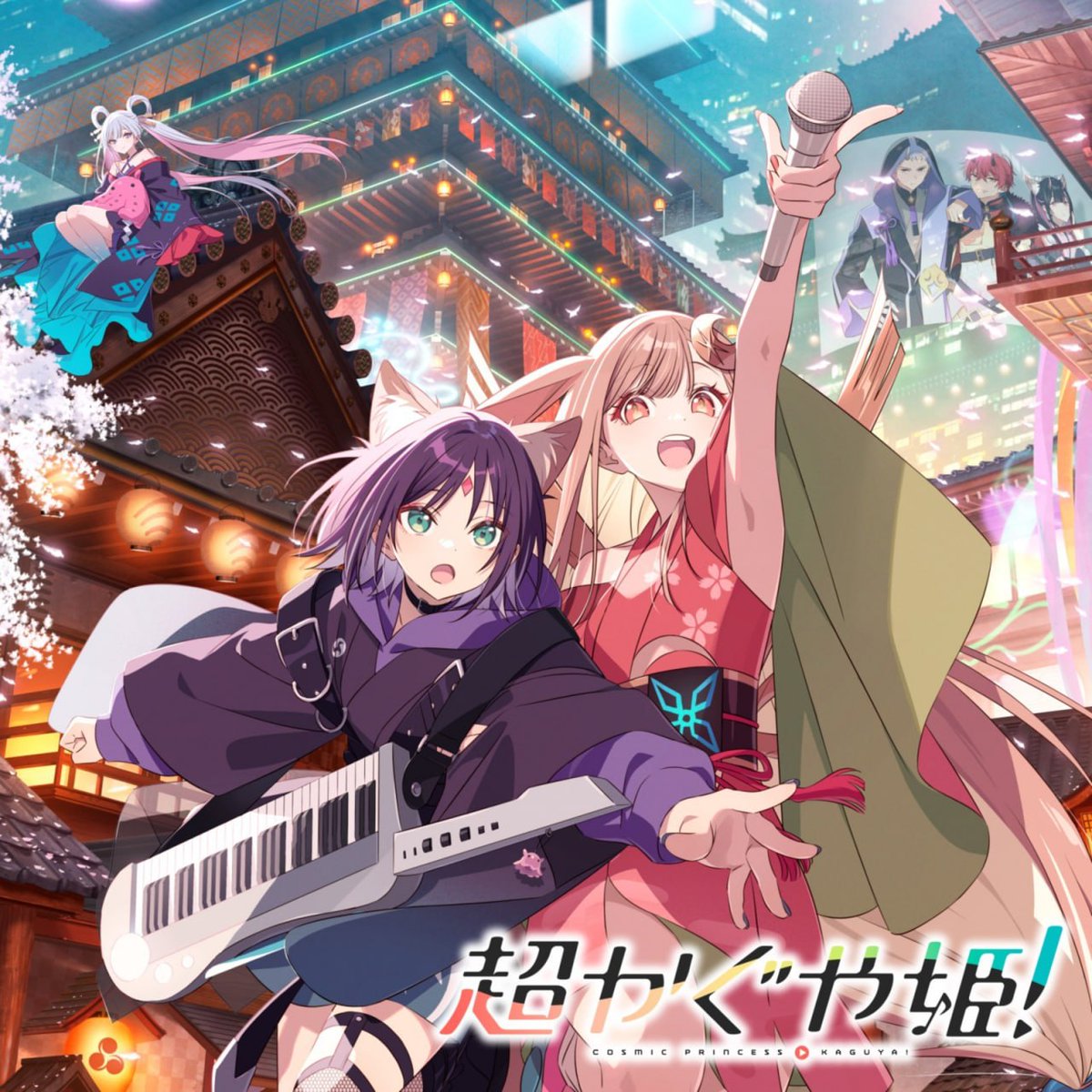 夜狐朔夜_Yako Sakuya (@Yako_Sakuya) / Posts / X