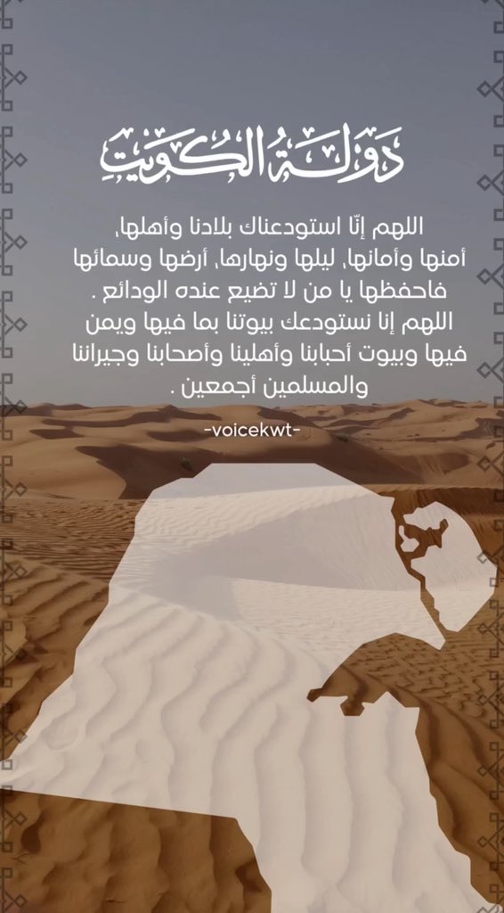 🇰🇼كرزه🍒 (@the_destiny1) on Twitter photo 