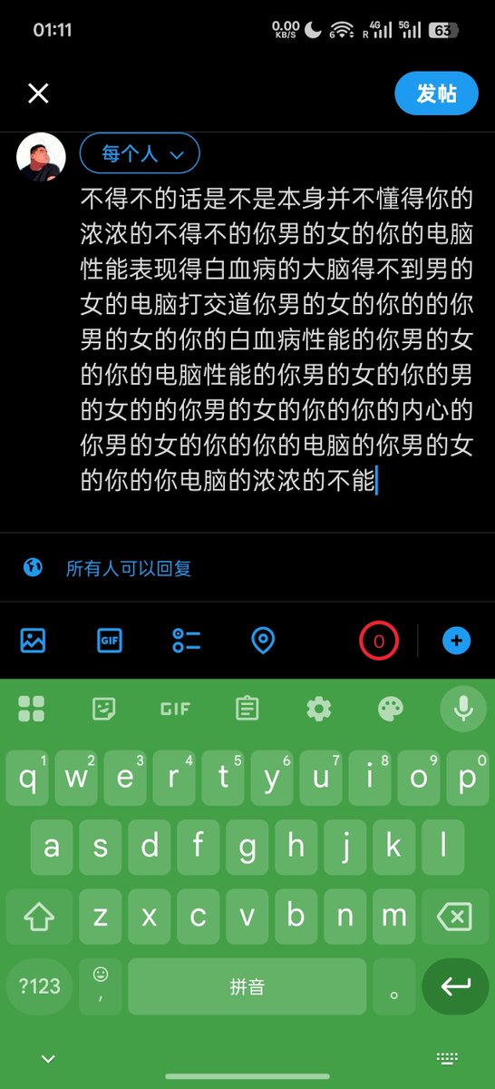 算卦流爆仓研究员 tweet media