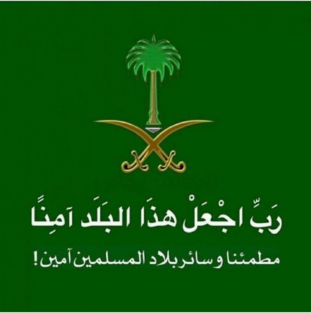 amdblwi's tweet photo. لانتمنى الحرب في المنطقة لكننا ايضا نقف في وجه كل من يحاول زعزعة امن و استقرار دول الخليج ماعملته ايران عمل جبان يدل على نهاية هذا النظام الثوري الذي ليس له اي حيلة سوى التخريب ارى ان مافعله اليوم هو مجرد عرض العاب نارية لاقتراب سقوطه. #الحرب_العالميه_الثالثه #امن_الخليج_خط_احمر https://t.co/DGcoextkU3
