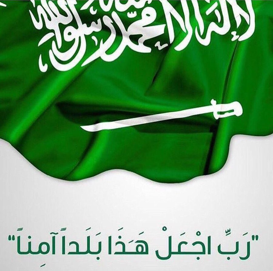anamaea5's tweet photo. #اللهُم_أحفظ_بلادنا_وبلاد_المسلمين 
#اللهم_احفظ_دول_الخليج 

يارب نستودعك بلادنا، أمنها وأمانها، سماءها وأرضها، قيادتها وجنودها، وأهلها، اللهم احرسها بعينك التي لا تنام، واكلأها بركنك الذي لا يُضام، واصرف عنها كل سوء وشر يا حي يا قيوم . https://t.co/kg8fKWHIeP