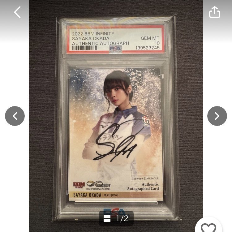 mlb_card's tweet photo. ヤフオクで見つけた本日終了予定の中から注目のトレーディングカードを4枚紹介します！ 2026/3/1

#今日の推しカード https://t.co/lhKPmNznUf