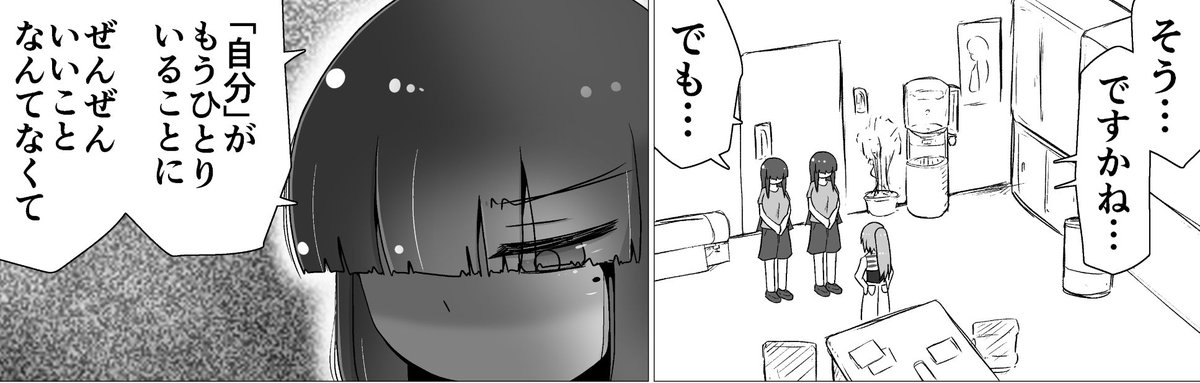 日曜日更新しマウス🐀 