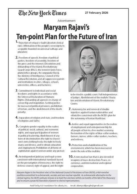 طرح ده ماده‌ای #مريم_رجوى برای آینده ایران امروز در <a href="/nytimes/">The New York Times</a> منتشر شد.اوبعنوان رئیس جمهور منتخب شورای ملی مقاومت ایران،یک جمهوری دمکراتیک رادر نظر دارد: آزادی‌های کامل،برابری جنسیتی،جدایی دین از دولت، خودمختاری قومی،و ایران غیراتمی
#آری_به_جمهوری_دمکراتیک 
#نه_شاه_نه_شیخ