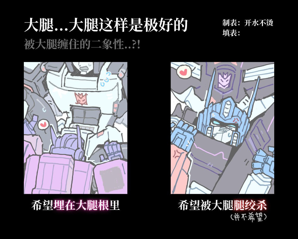 imatoaster tweet media