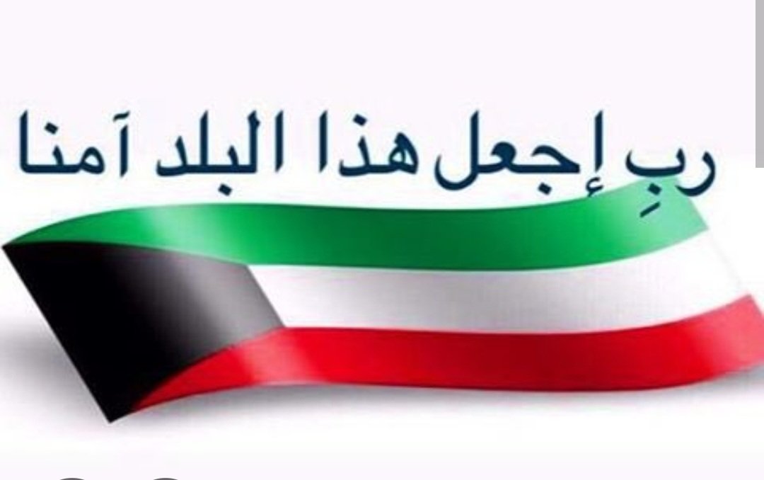 sdk979's tweet photo. اللهم آمين https://t.co/3b68MYU5MN