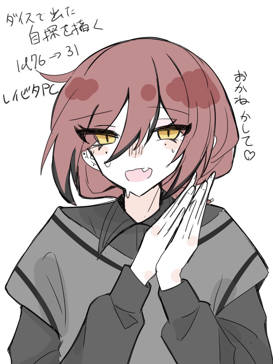 うさぎ鍋🍀 tweet media