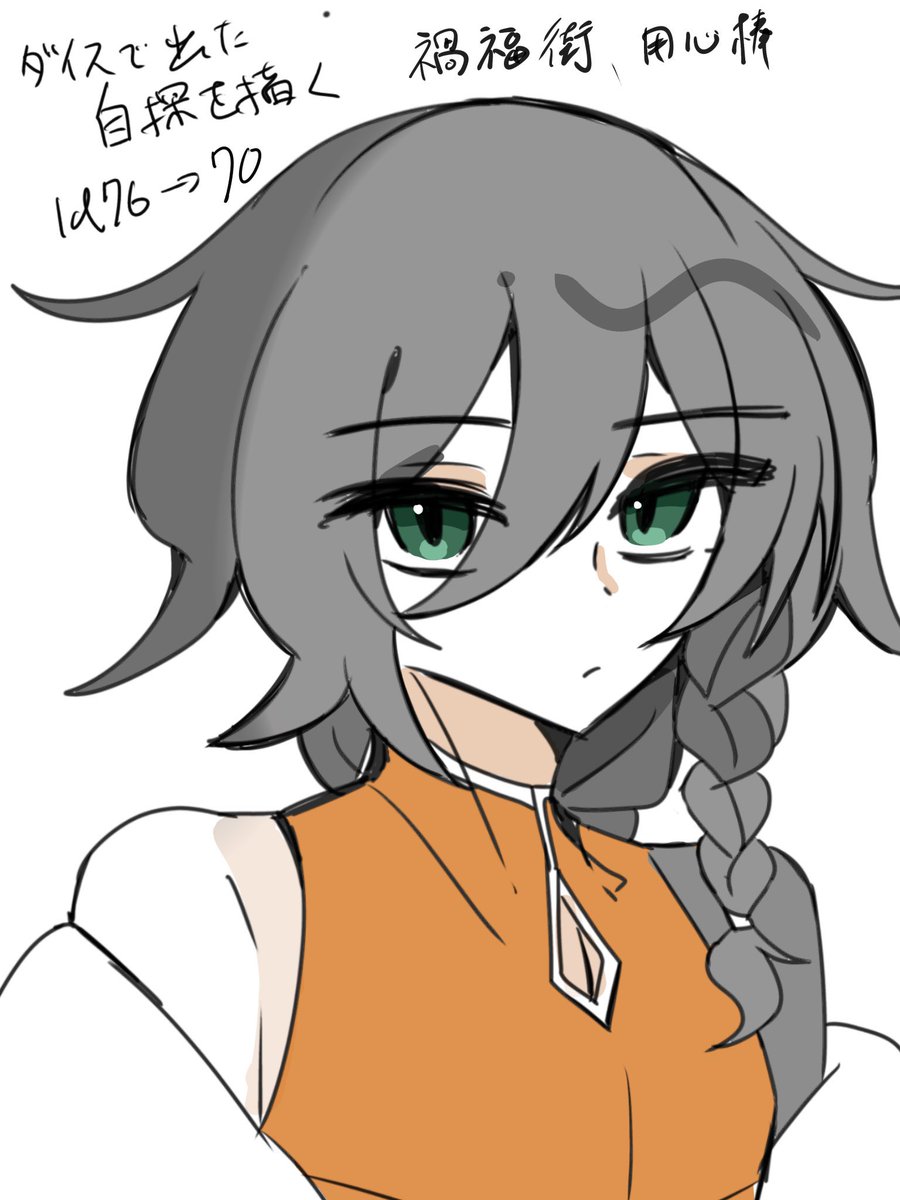 うさぎ鍋🍀 tweet media