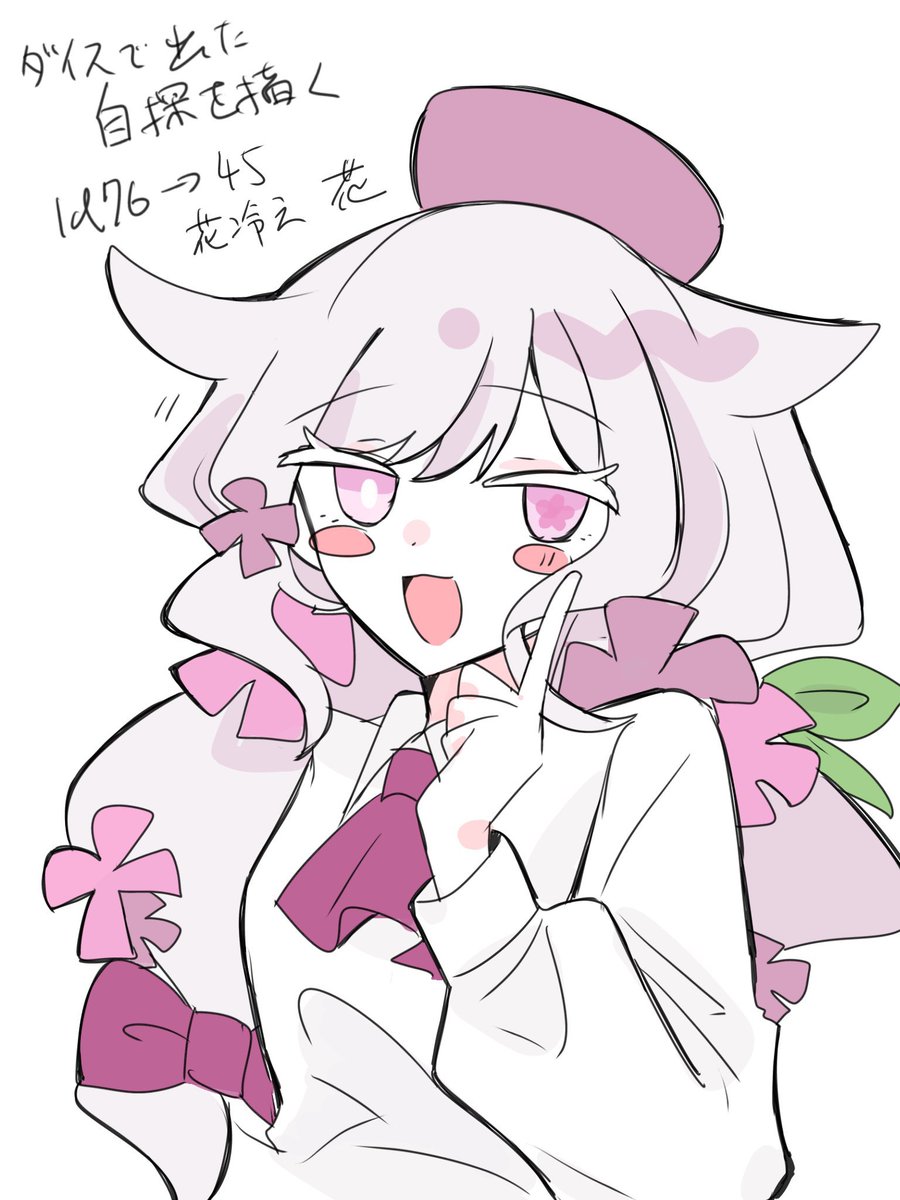 うさぎ鍋🍀 tweet media