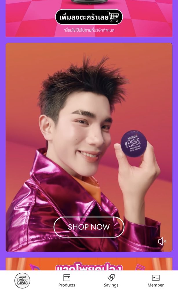 เปิดได้ละแหละะ
น้องโฟ้ดๆมาแย้วว ฝาก nescafe dolce gusto ทุกช่องทาง SHP,LZD,TT ด้วยนะค้าา🥹💟🎀

#NescafeDolceGusto
#Fourthnattawat #โฟร์ทณัฐวรรธน์
