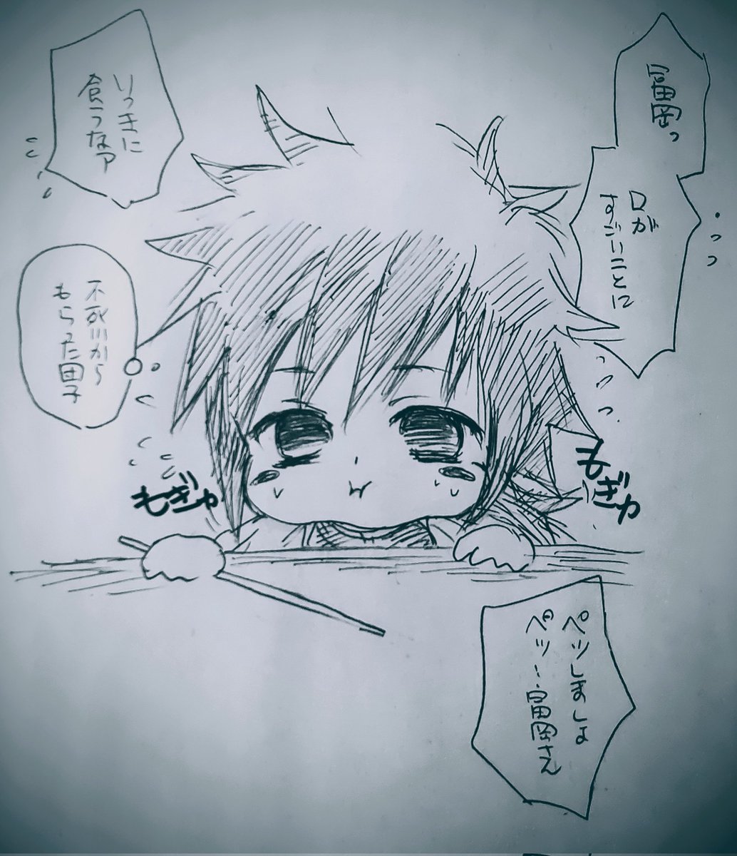 もぎゅもぎゅ 