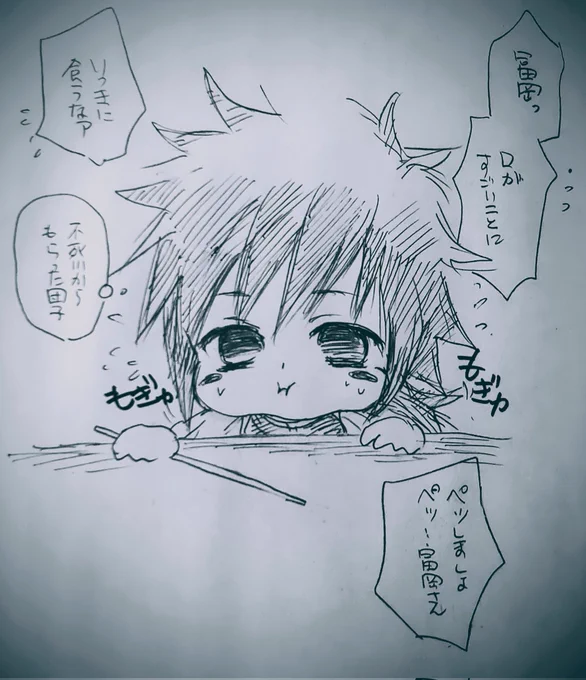 もぎゅもぎゅ 