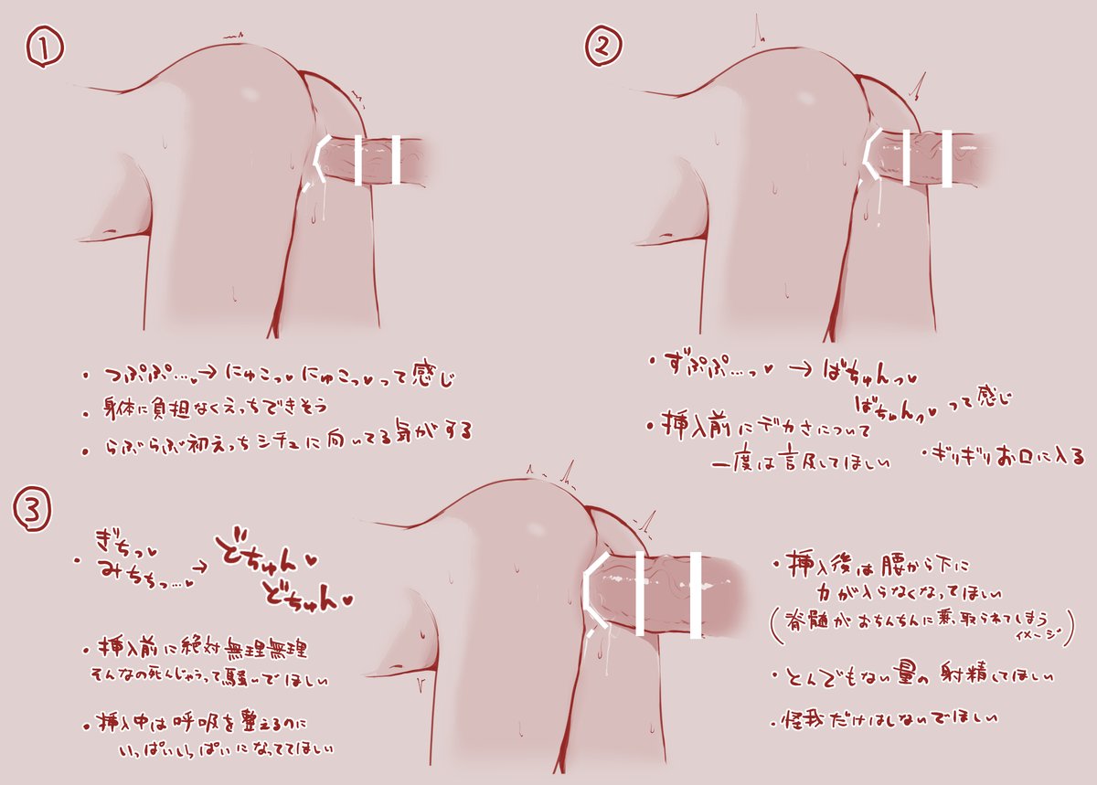 みんなはどれがすき? 