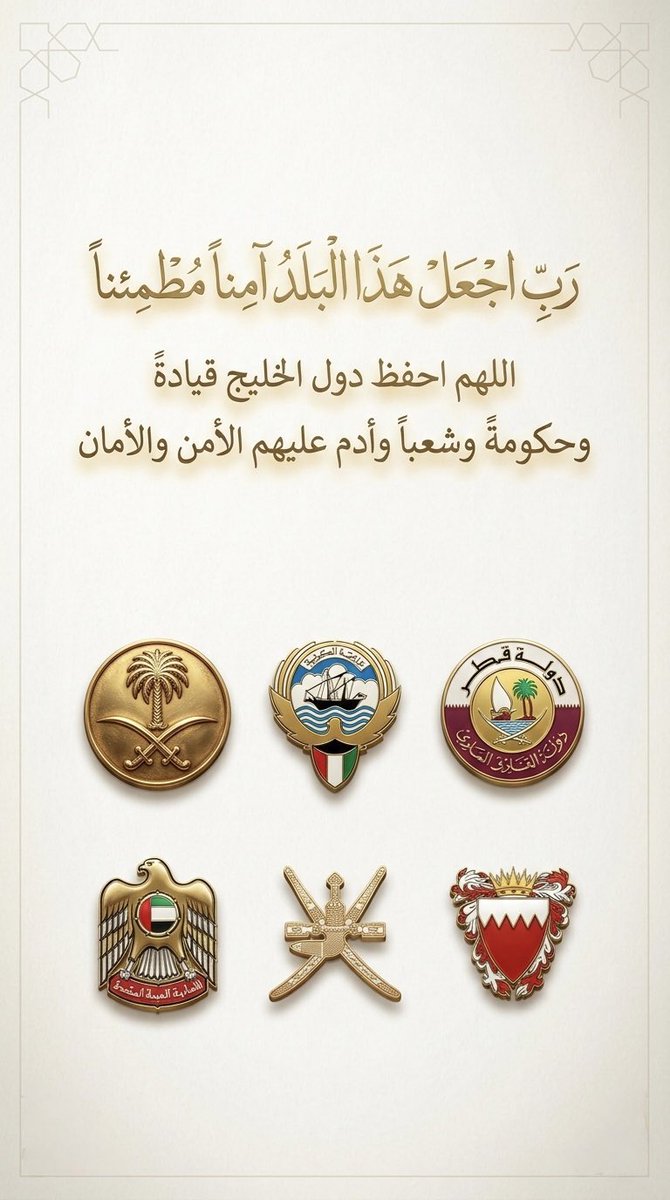 لبيب tweet media