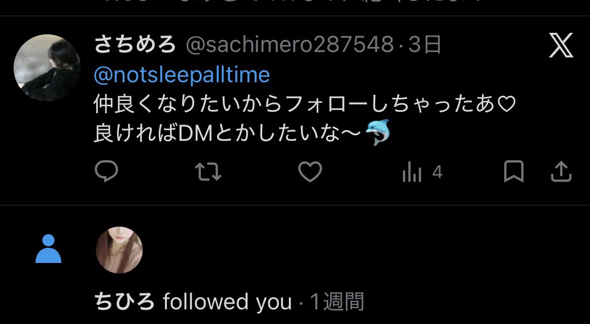 アカバ tweet media