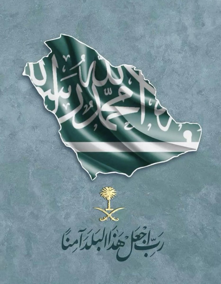 بدر الحميد | tweet media
