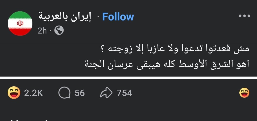 _justzoooz_'s tweet photo. بضحك زي المجنون https://t.co/0nrAEH75Zq