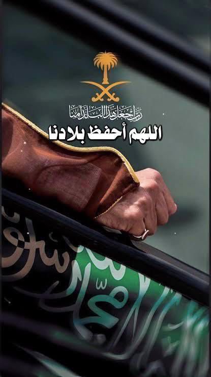 Dr. Shatha Ibrahim tweet media