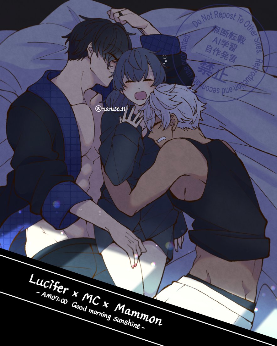 12×MC♀️新婚旅行妄想🏨
#obeymemc