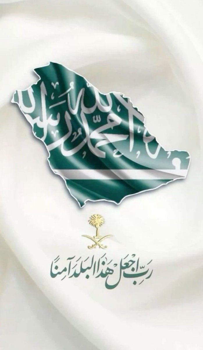 app214471's tweet photo. رَبِّ اجْعَلْ هَٰذَا الْبَلَدَ آمِنًا ﴾ .. 

اللهم احفظ بلادنا وقادتنا وأمننا .. 
اللهم أدم علينا نعمة الأمن والأمان ..🤍

#الحرب_العالمية_الثالثة https://t.co/wP46cqdMKV