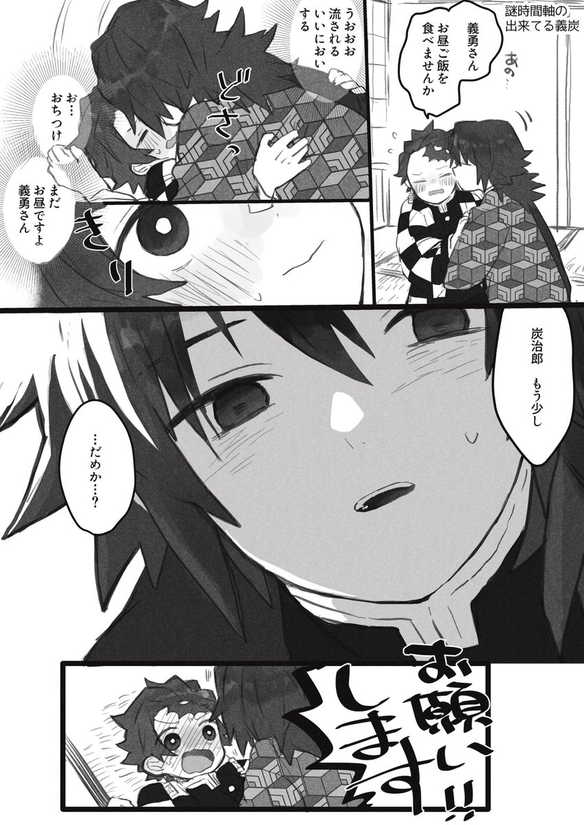 ちゃこすけ tweet media