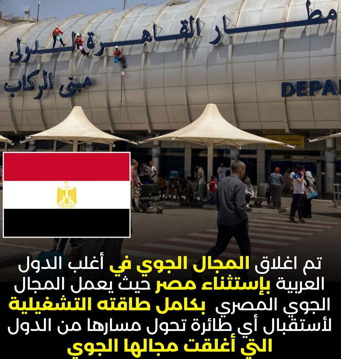 🇪🇬᪣᭄͜͡᭕᪲⎽ɹ̤ꪻȷᭅ꯭ᓄᓄ᪲᪣্᭄͜͡🇪🇬 tweet media