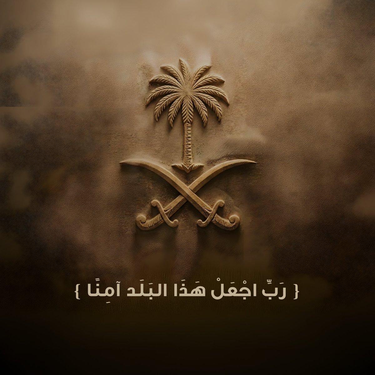محمد بن عبدالله العجلان tweet media