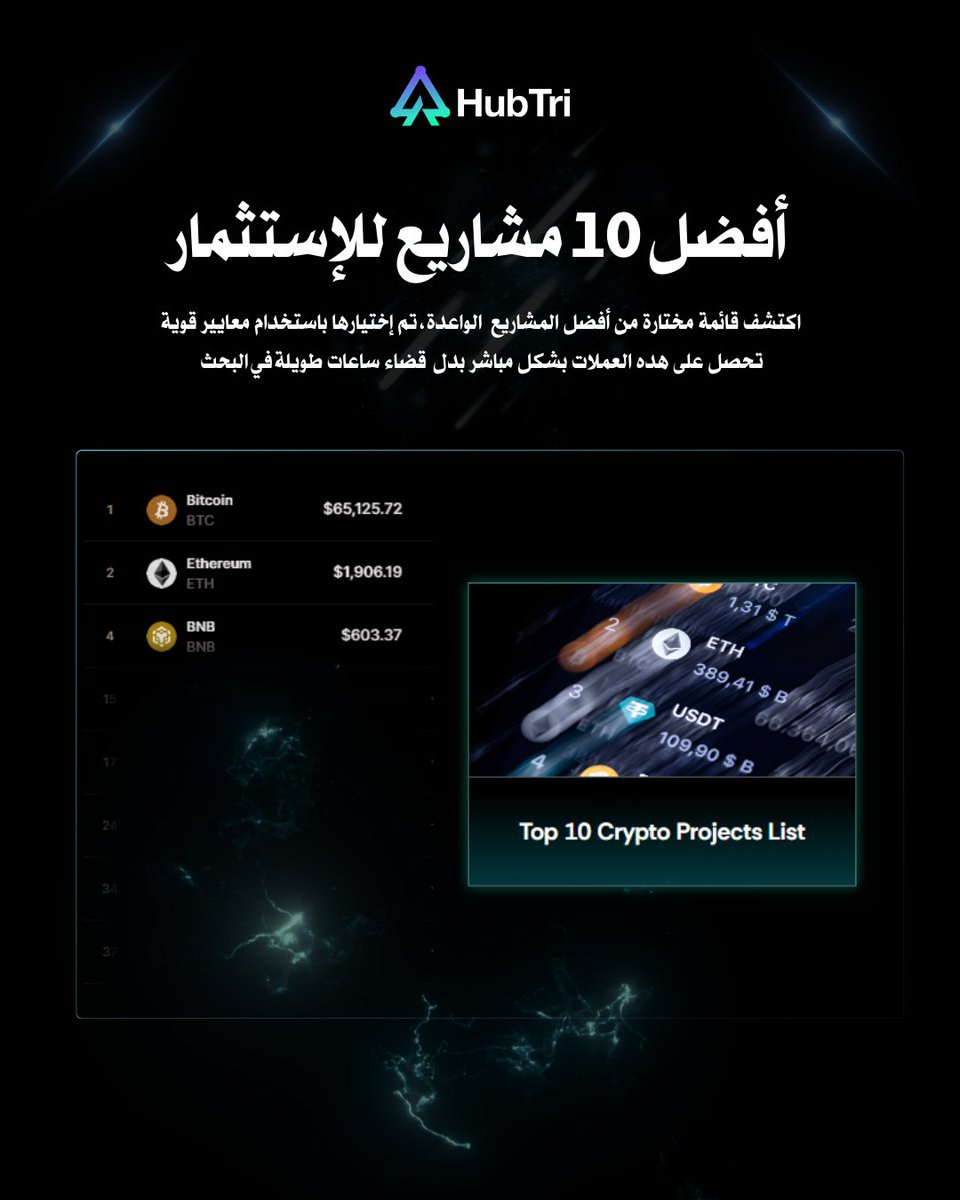 hubtri_com's tweet photo. https://t.co/doN7aR4eS1