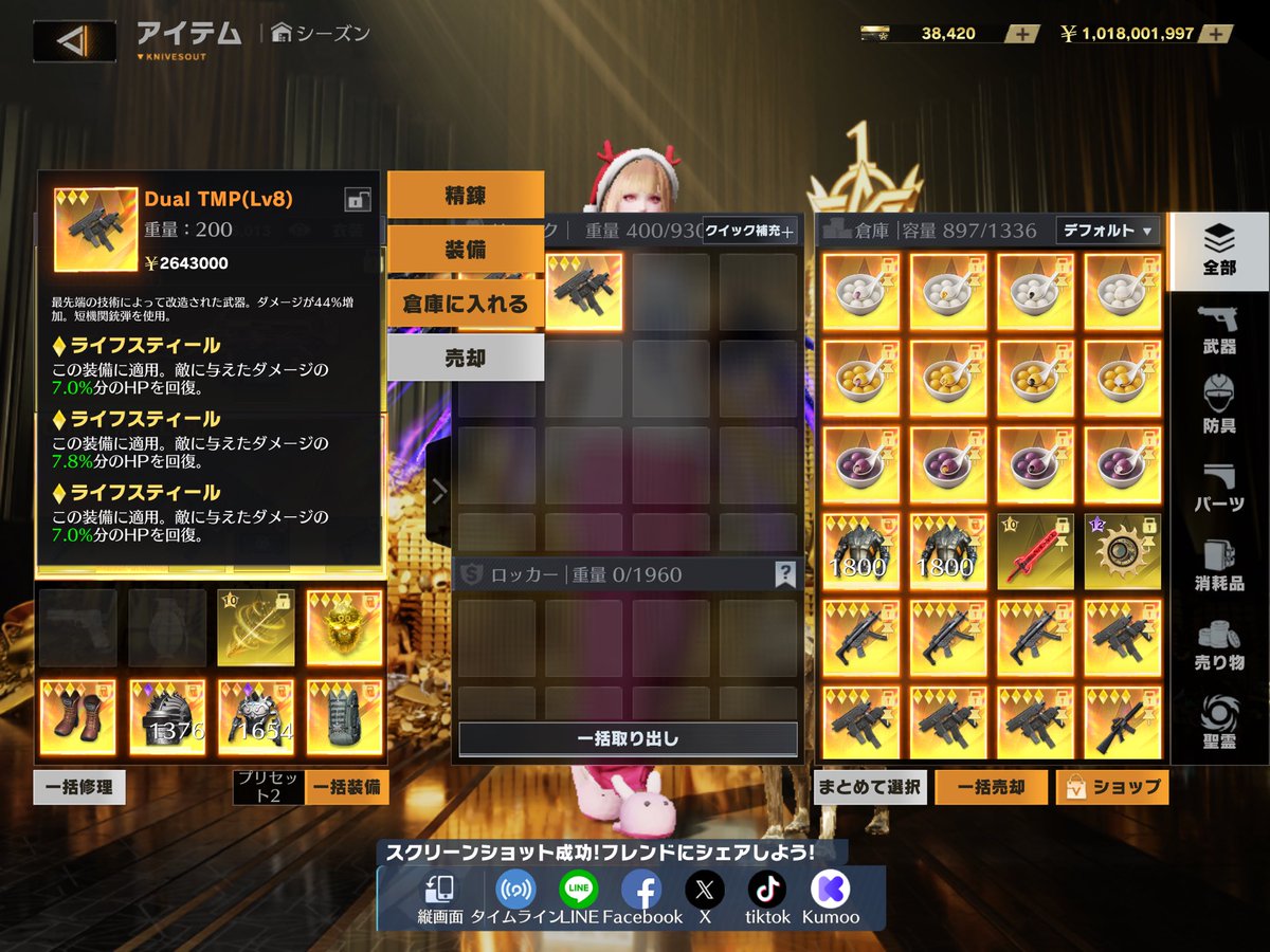 #まいけるのイライラ実績
<a href="/Mq1kell/">まいける@本気.。@限限 @あかしあ組</a> 

ほんとにありがとう😿😿
強すぎてがちびっくりした
次はちゃんと払って買いたいからいっぱい出して‼️‼️