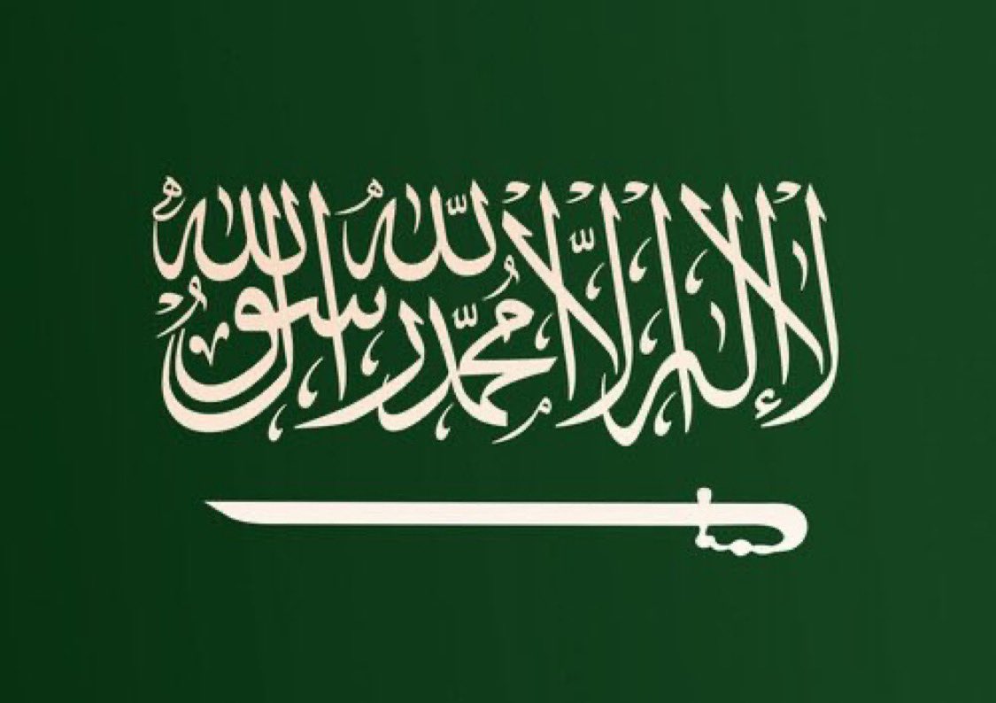 iSharariY's tweet photo. ﴿رَبِّ اجْعَلْ هَذَا الْبَلَدَ آمِنًا﴾ https://t.co/L4WGwZCp2E