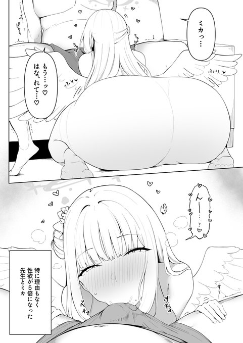 fanbox更新しました 