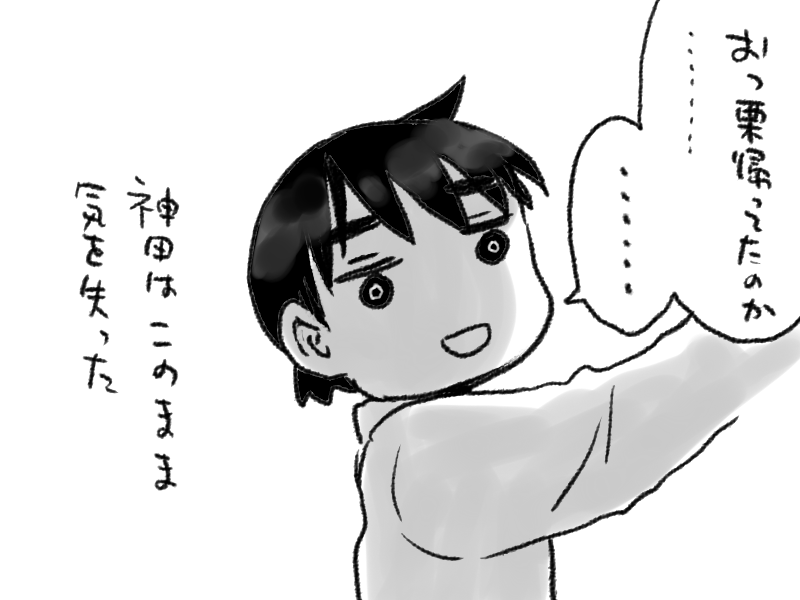 これとかこっちアップしたっけか… 