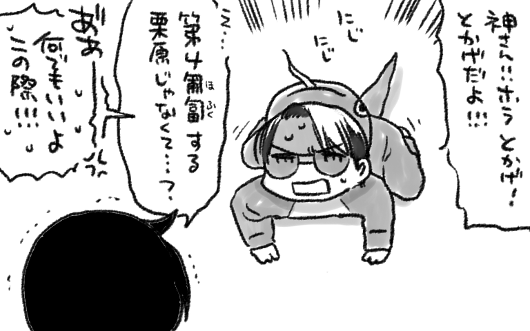 これとかこっちアップしたっけか… 