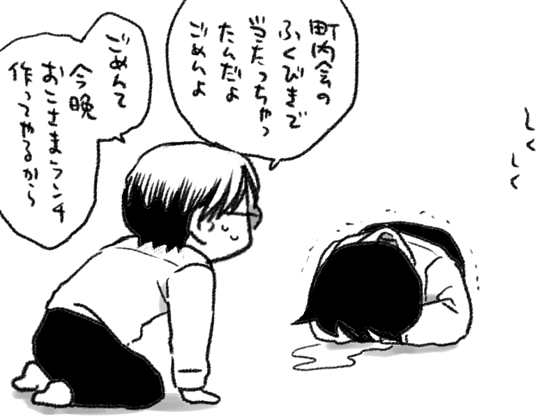 これとかこっちアップしたっけか… 