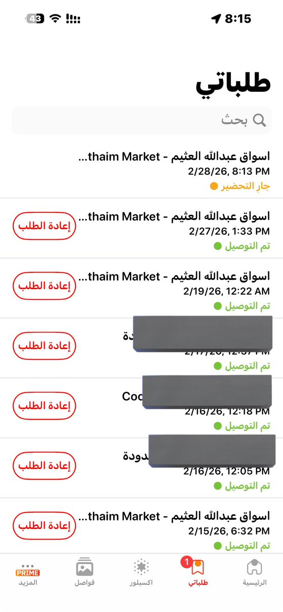 عطيه عبدالله tweet media