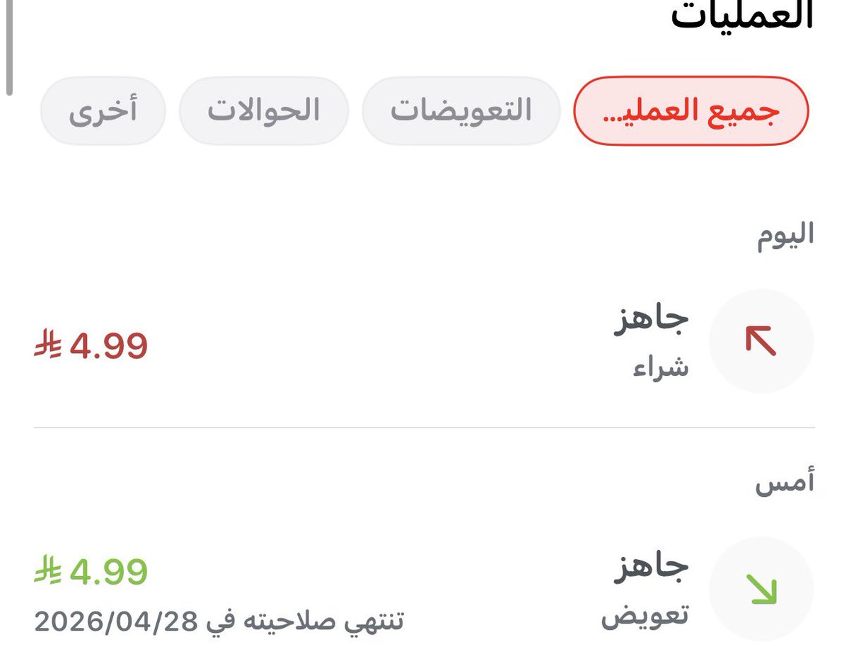 عطيه عبدالله tweet media