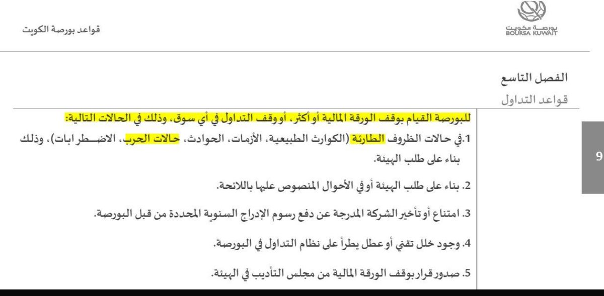 عبد العزيز عبدالله الحبيل tweet media