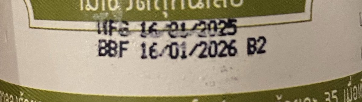 เตือนภัย! ของที่สั่งจากเดลิเวอรี่ อย่าลืมดูวันหมดอายุนะ 😭 วันนี้สั่งน้ำจิ้มมาหลายยี่ห้อ อันนี้ลองเทมา1 ถ้วยรสชาติกลางๆ แต่ติดใจทำไมยี่ห้อนี้ใส่งาดำด้วยหรือเค้าคั่วไหม้ พอลองไปดูส่วนข้างขวดเค้าใส่แต่งาขาวอ่ะ หมุนขวดไปอีกนิดเห็นวันหมดอายุ เอ้ะ ปีนี้ปี26 นี่นา😫😫
