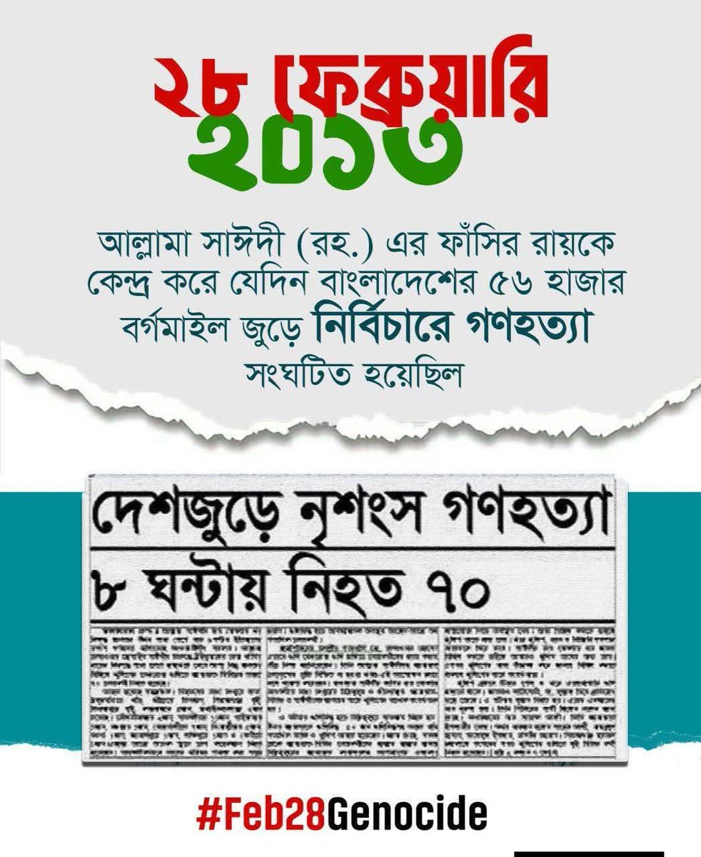 Nazmul Hasan (@nazmulhasa40976) on Twitter photo 